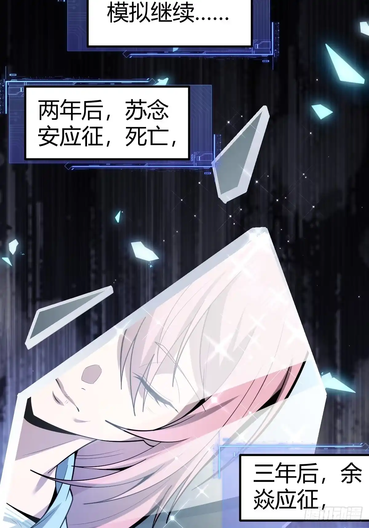 第67页