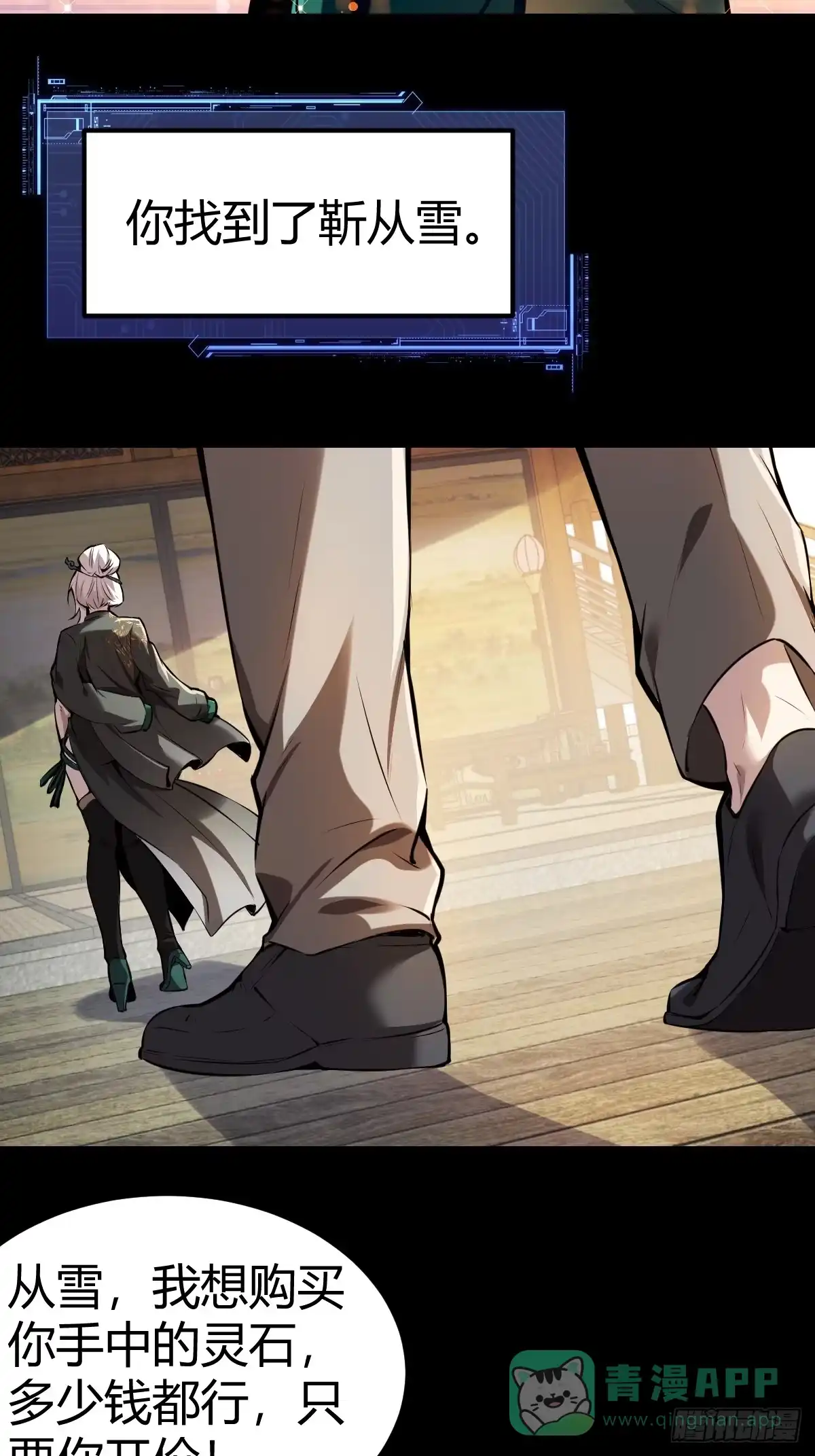 第71页
