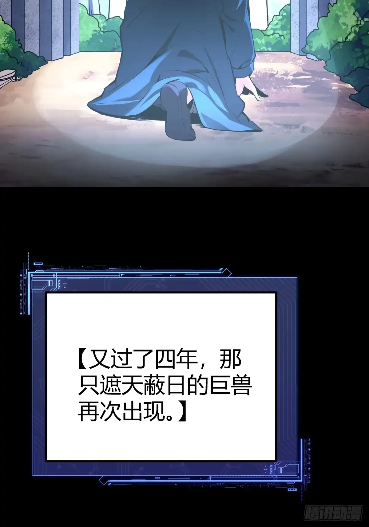 第80页