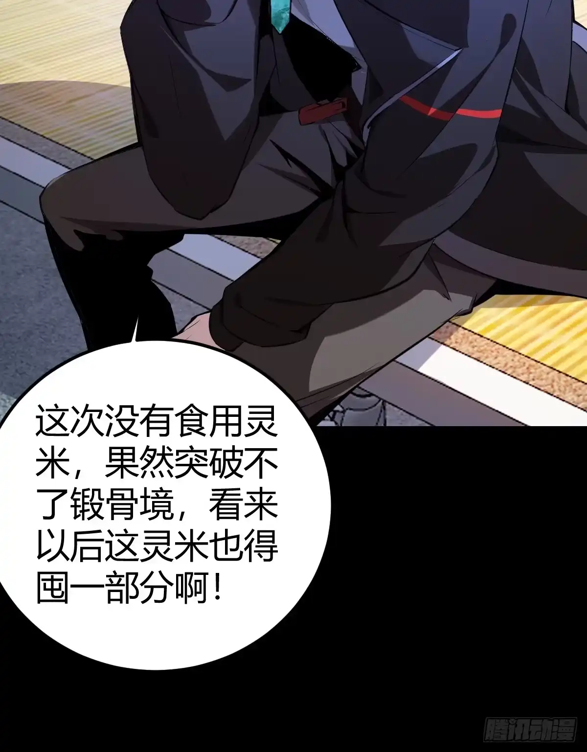 第85页