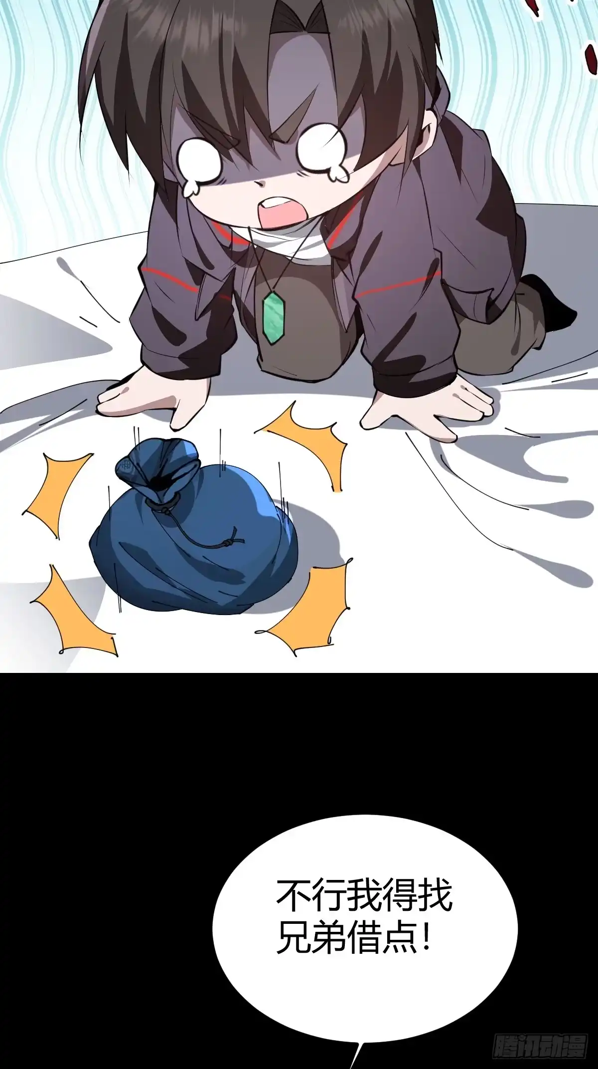 第88页