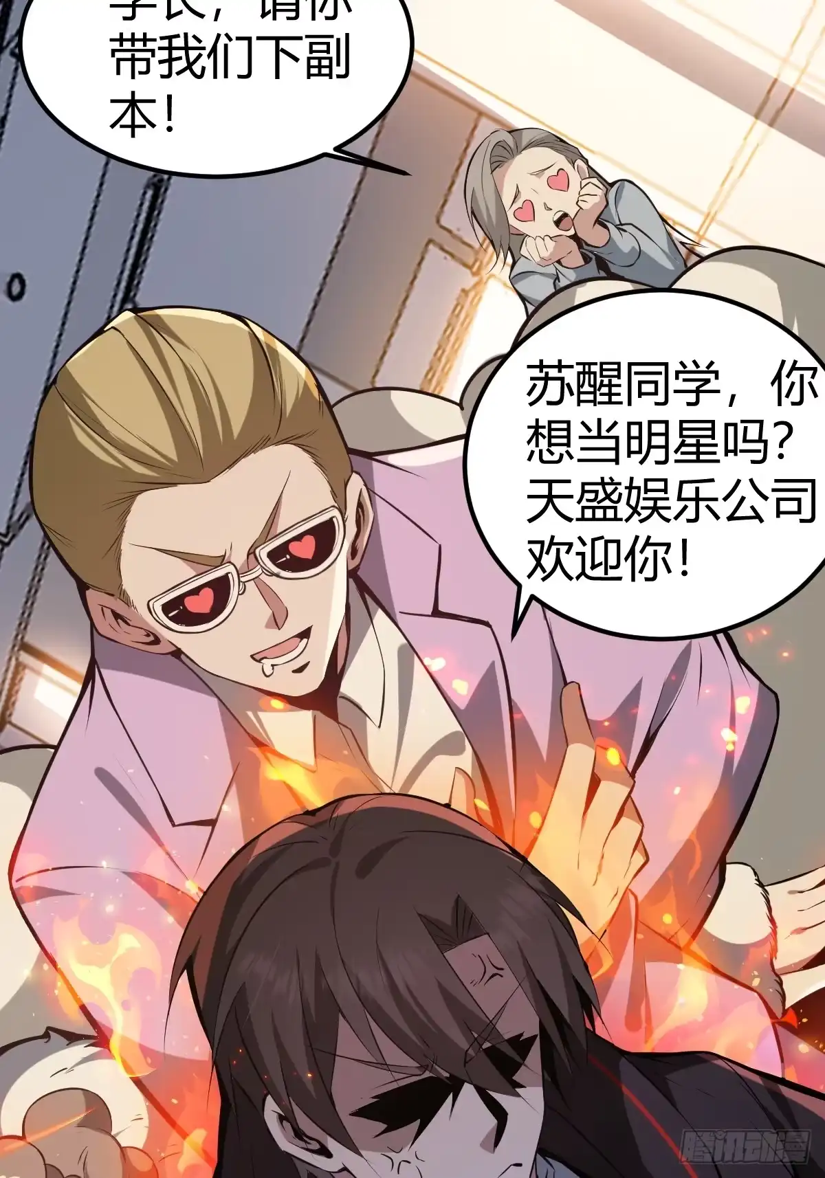 第39页