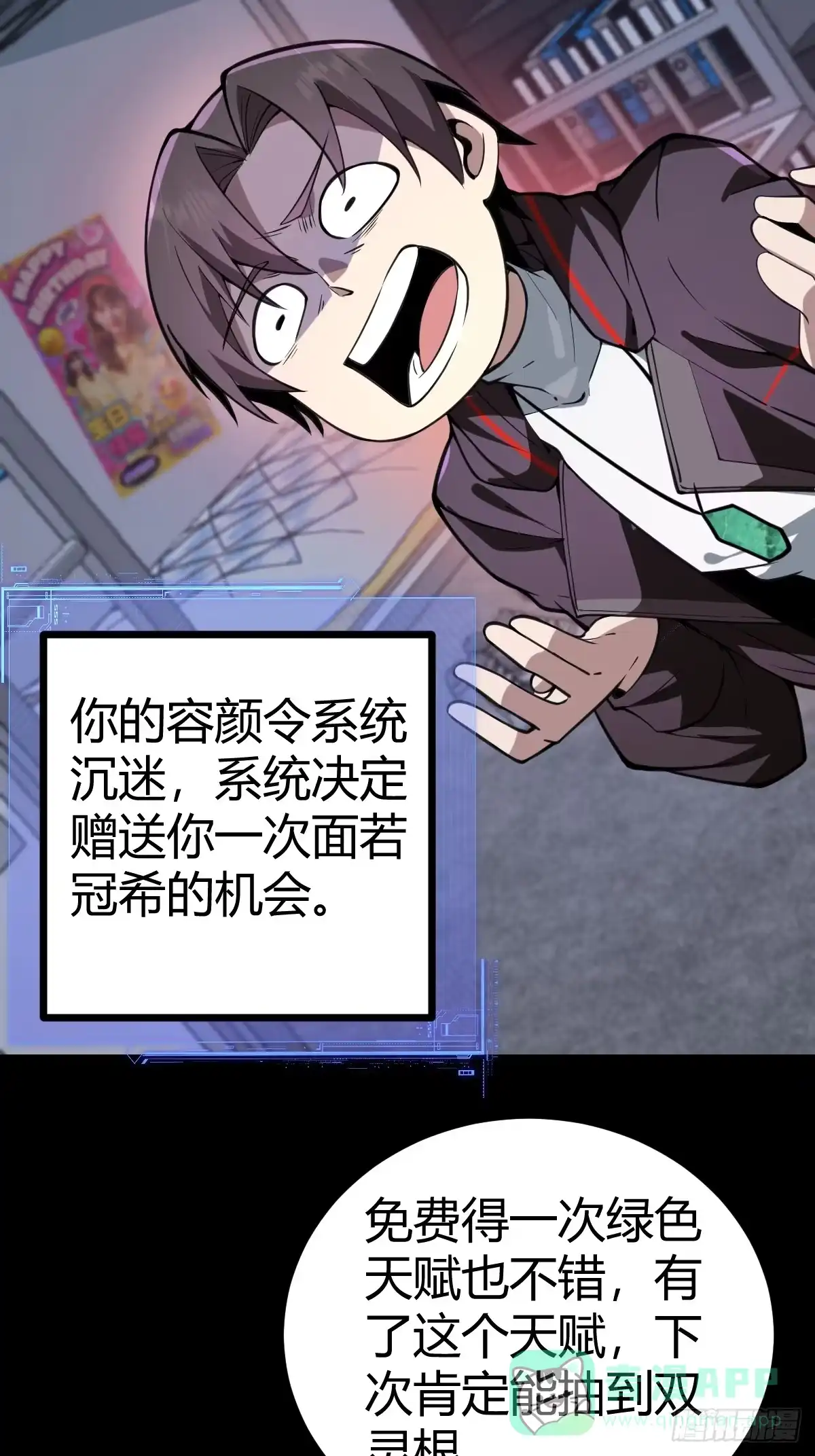第56页