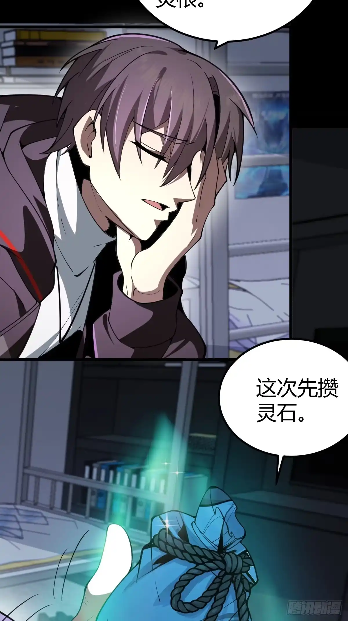 第57页