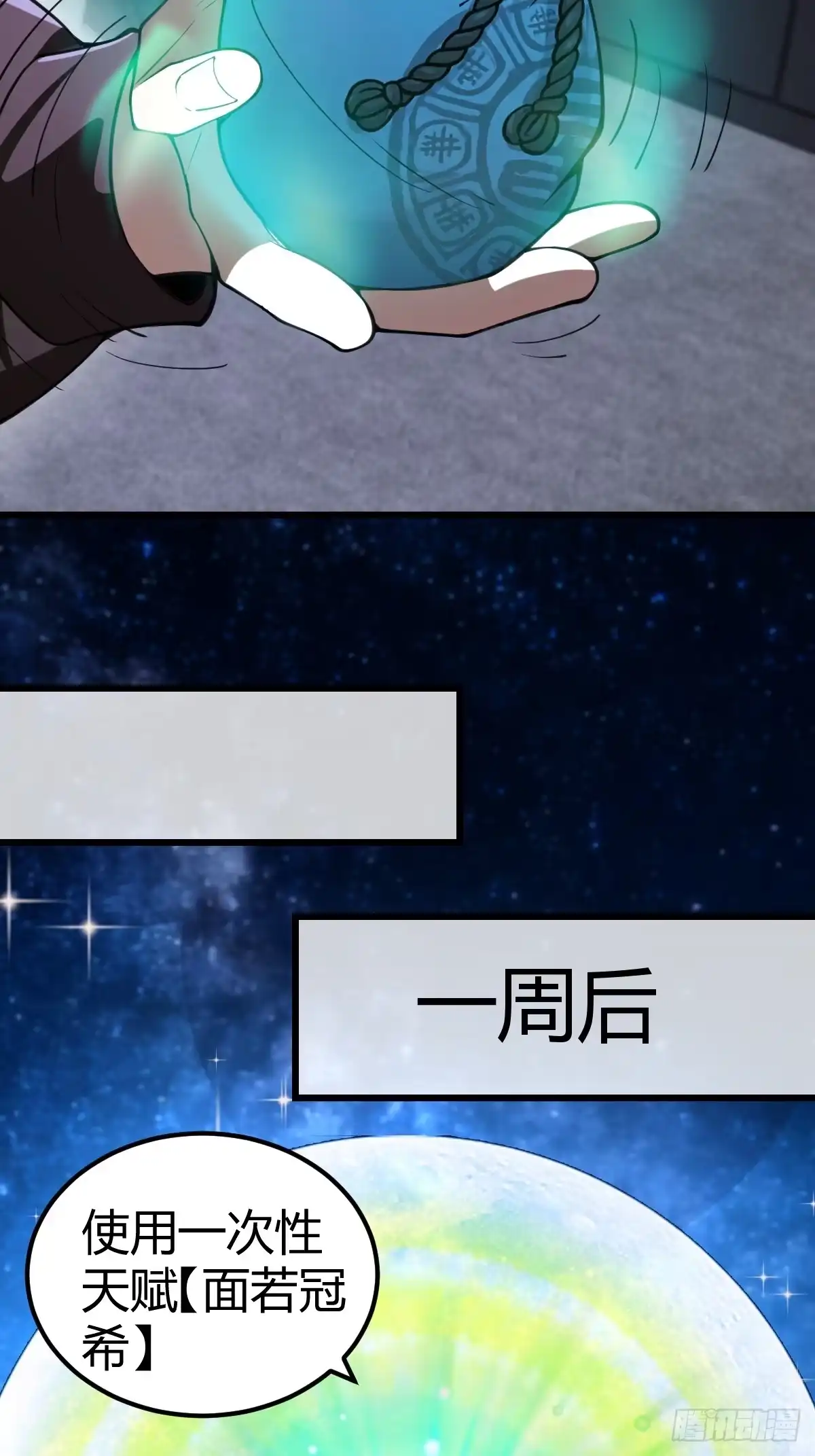 第58页
