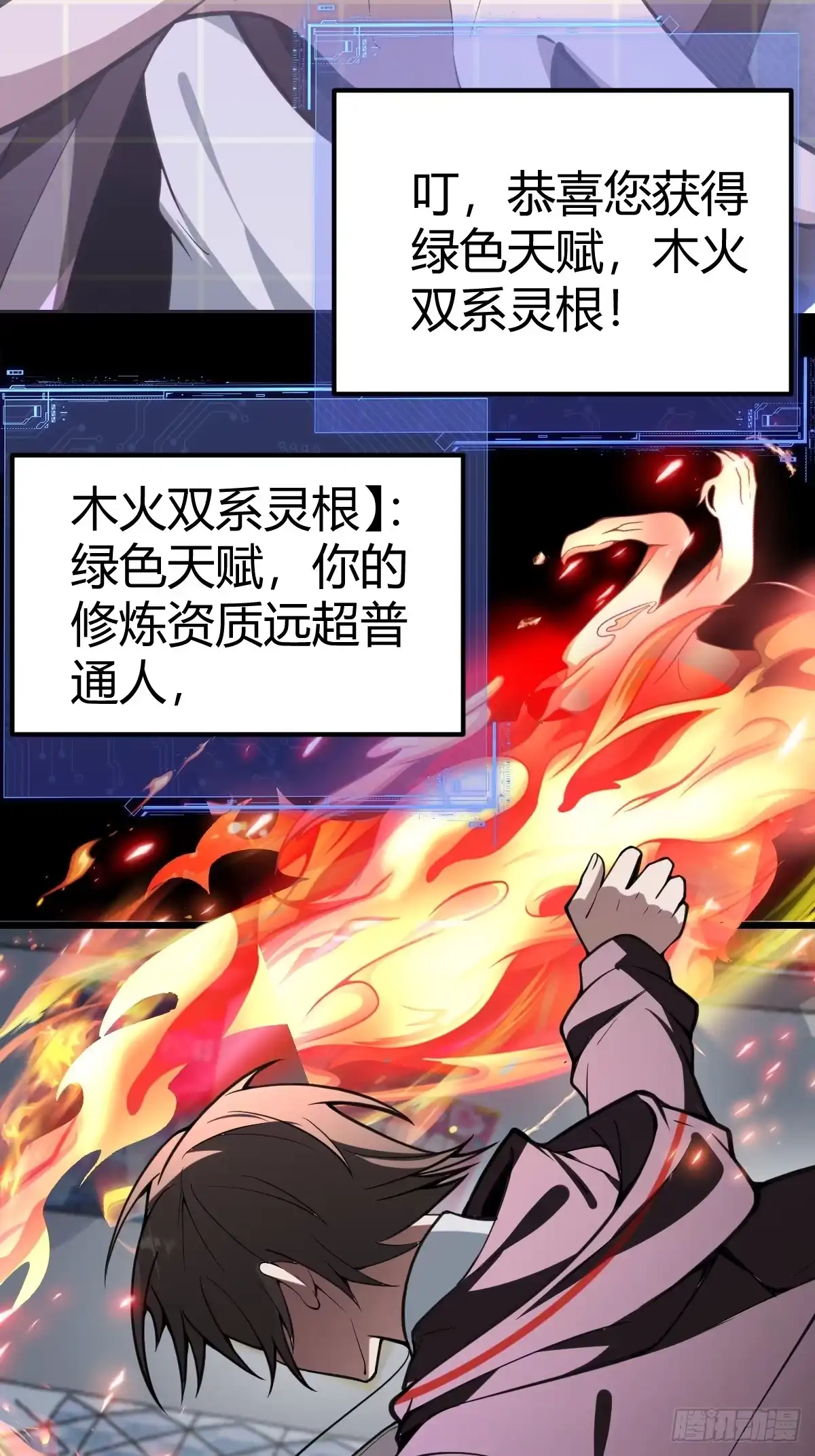 第64页