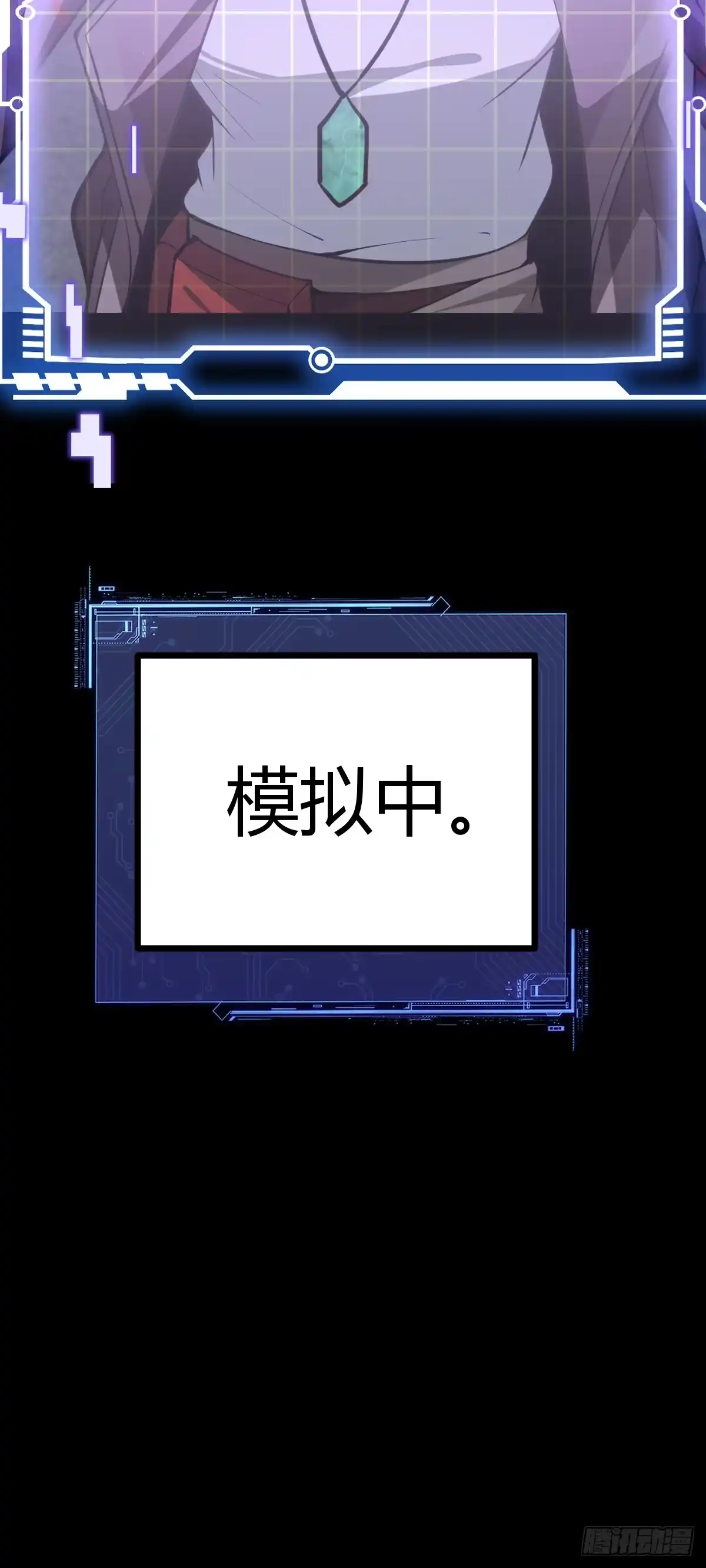 第67页