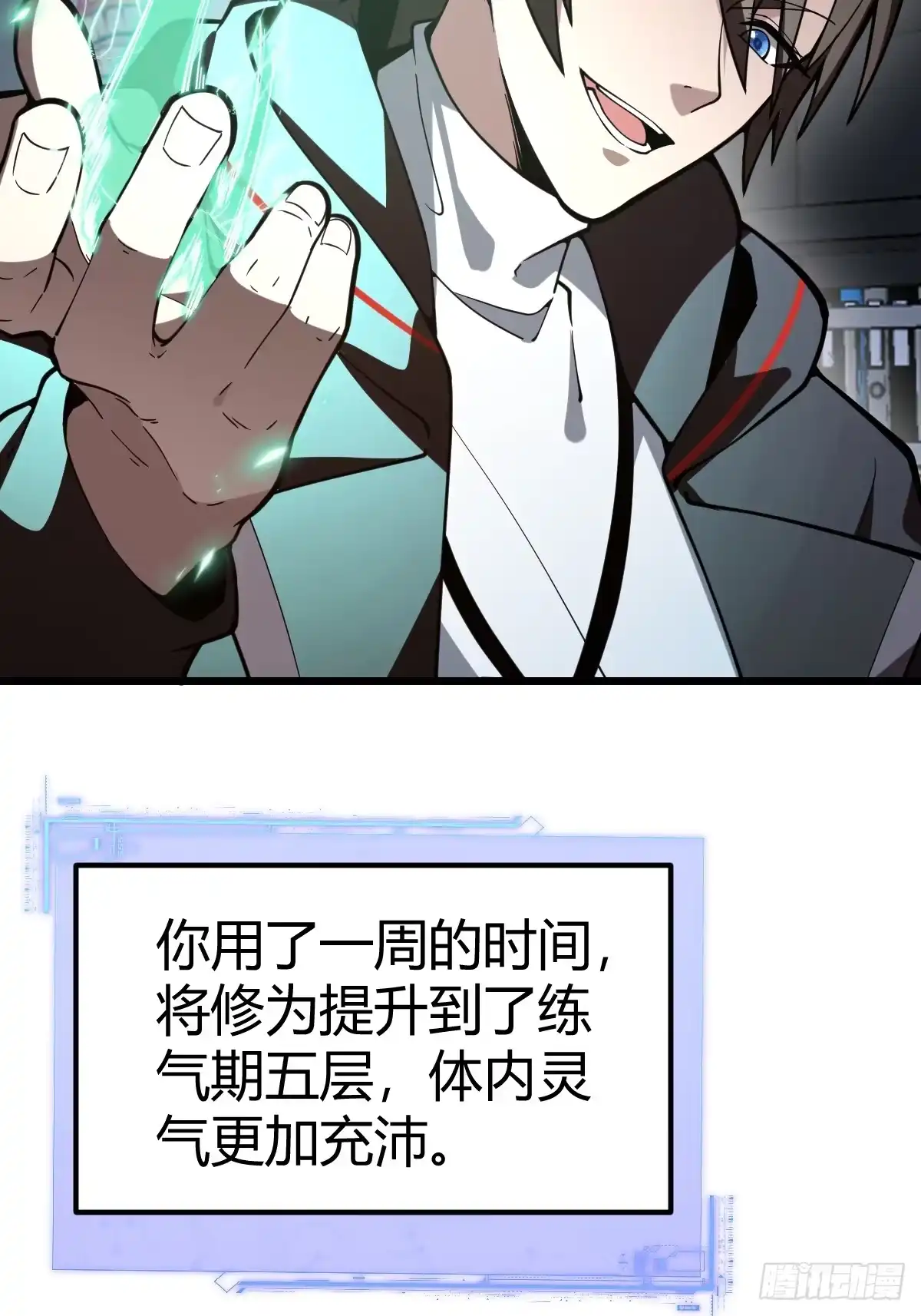 第69页