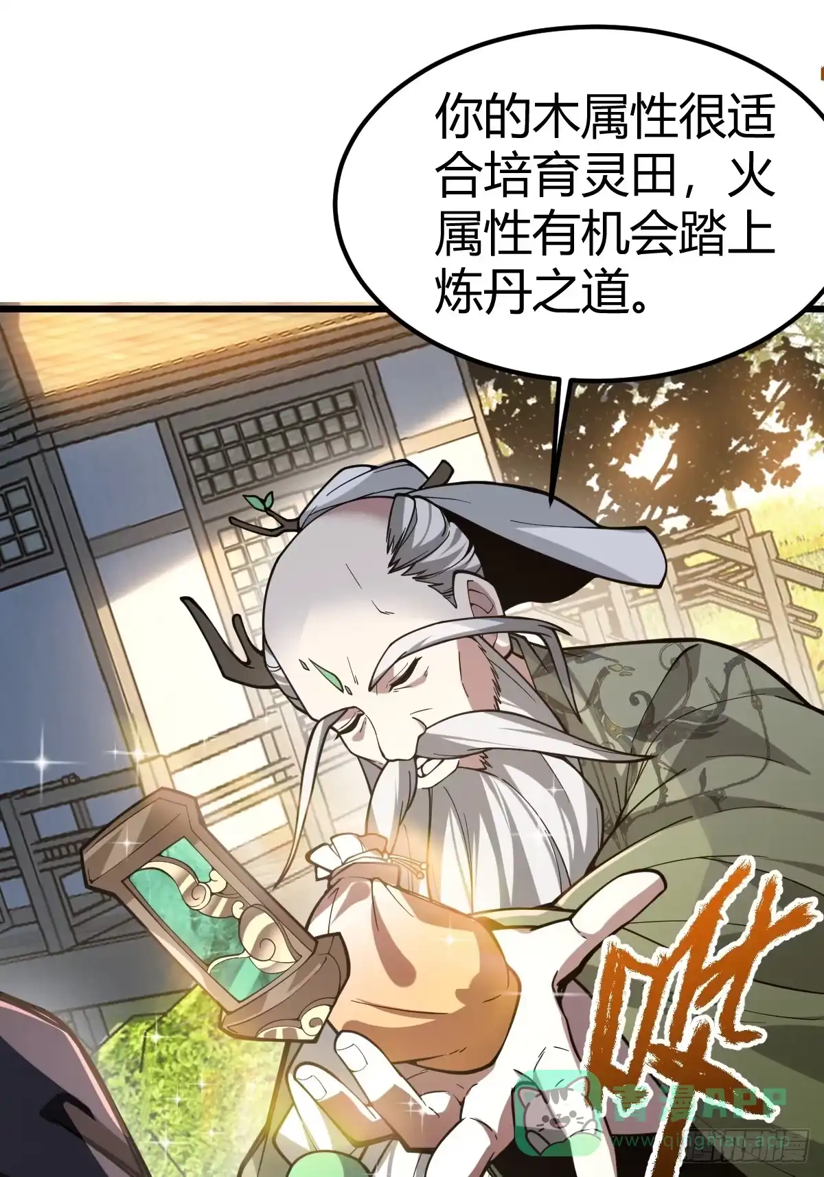 第76页