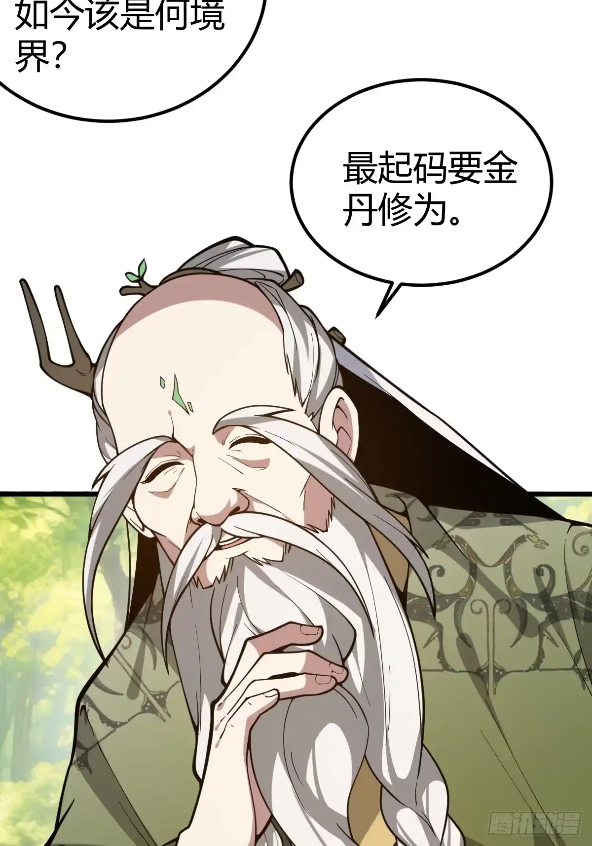 第80页