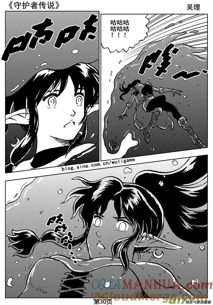 第31页