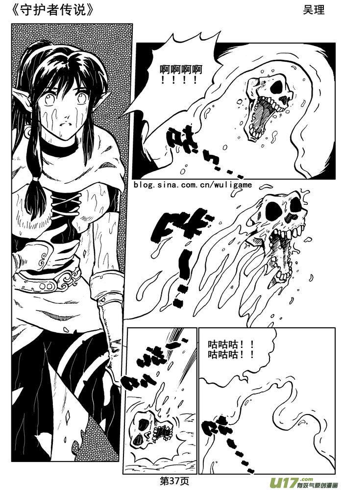 第38页
