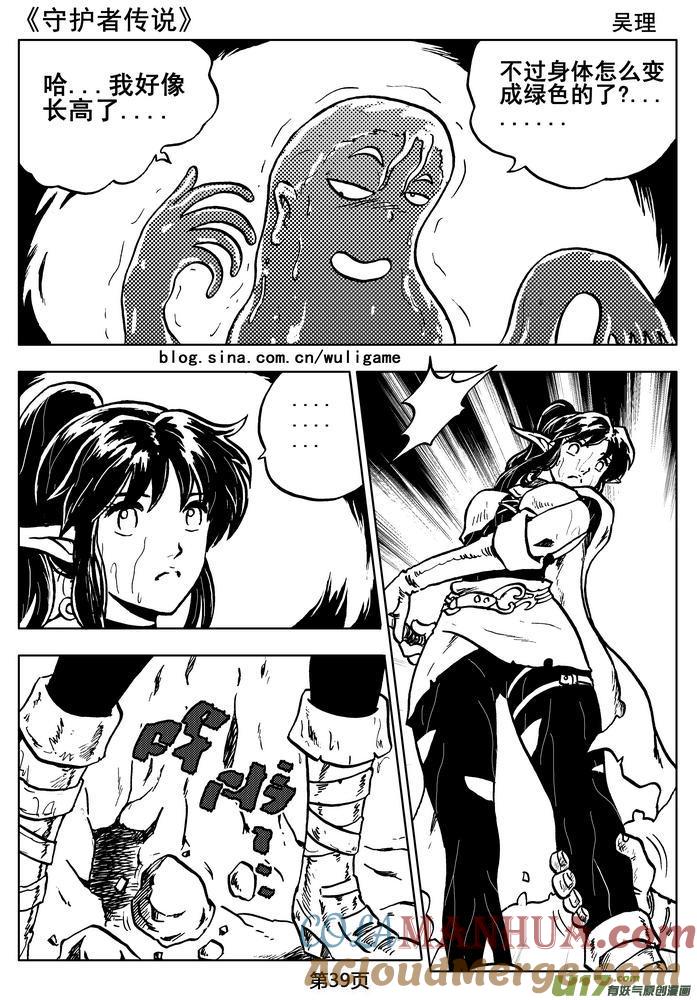 第40页