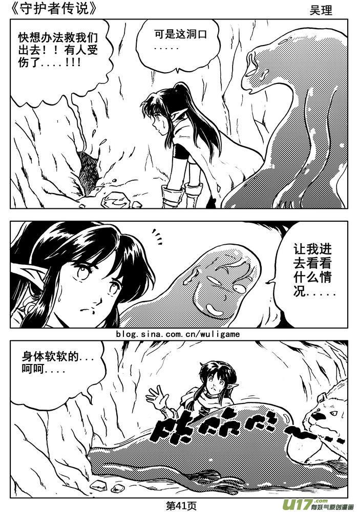 第42页