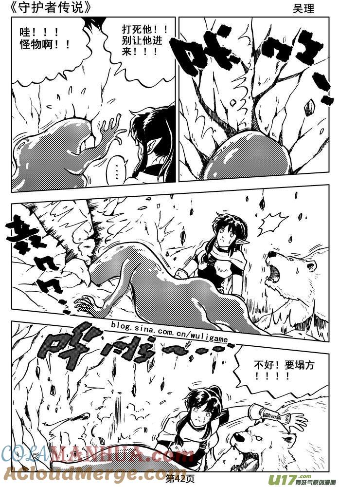 第43页
