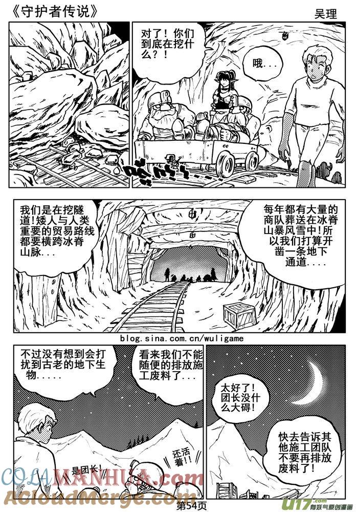 第55页