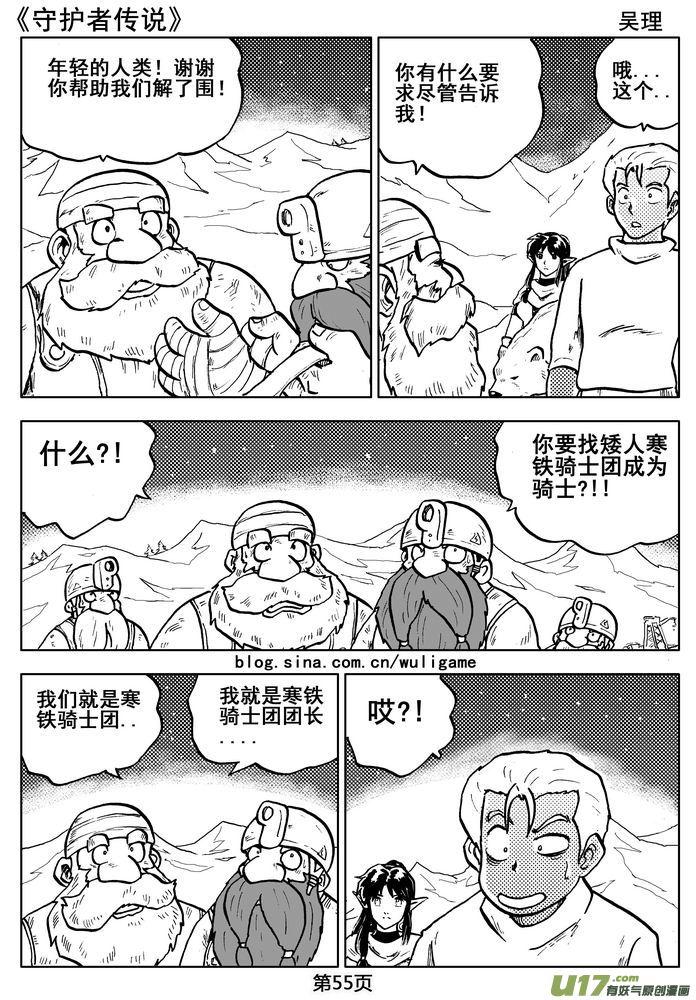 第56页