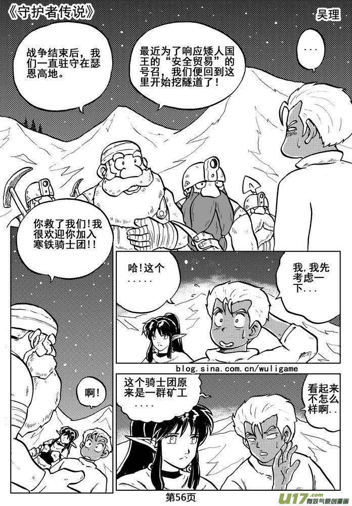 第57页