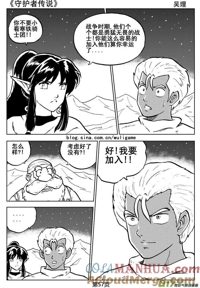 第58页