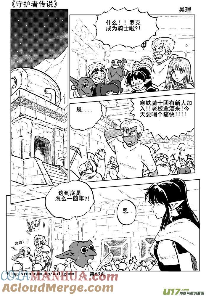 第64页