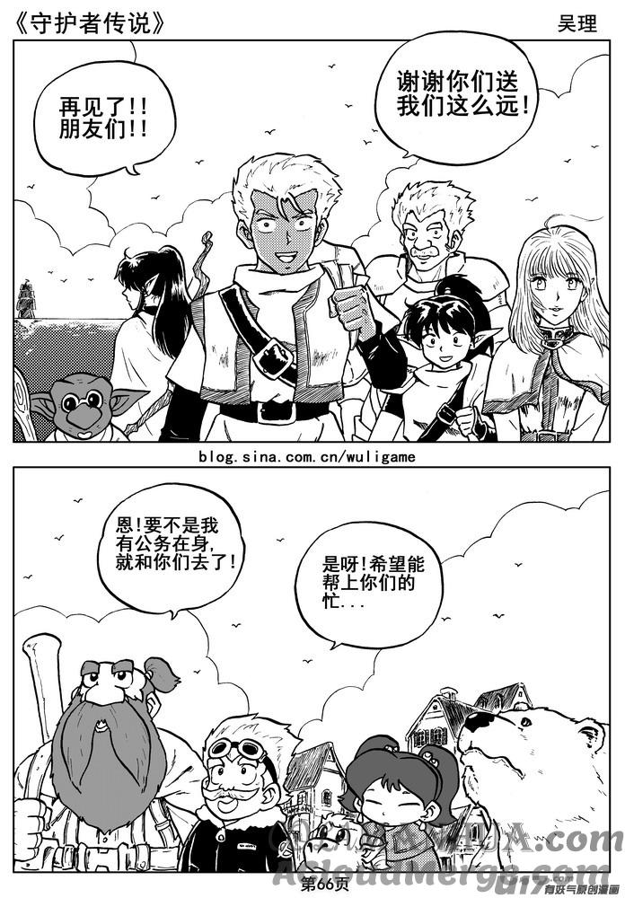 第67页