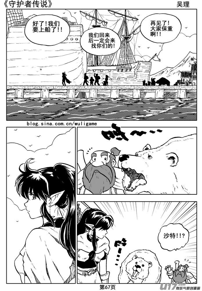 第68页
