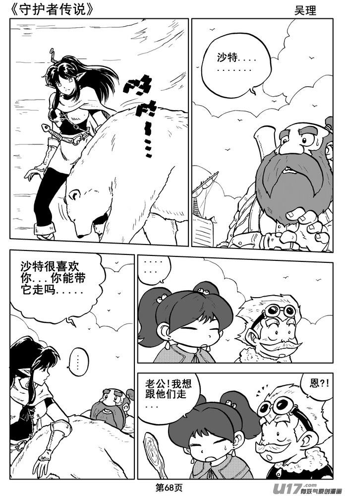 第69页
