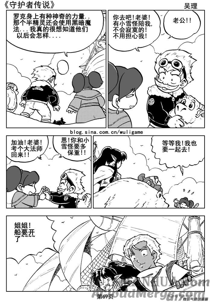 第70页