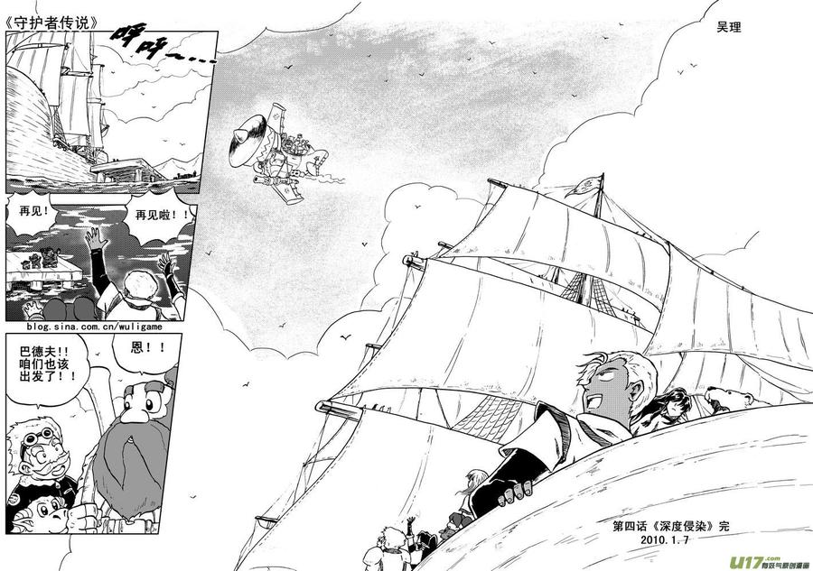 第71页