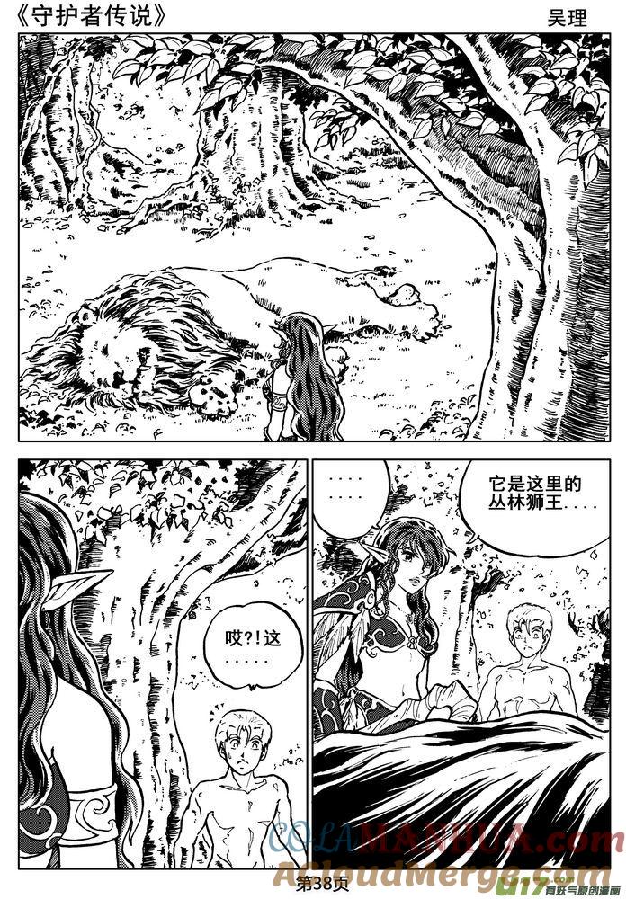 第40页