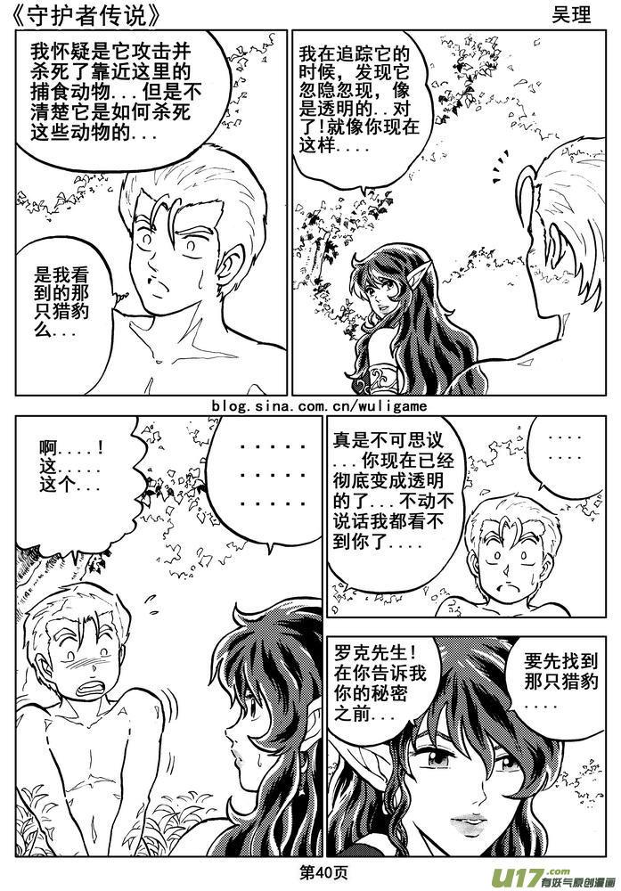 第42页