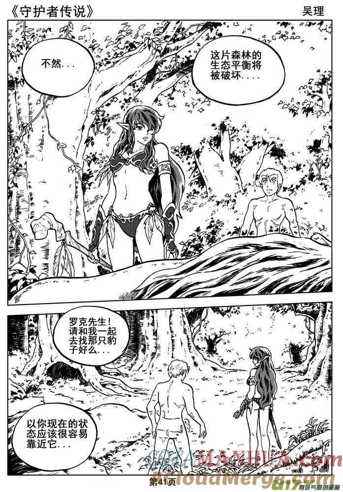 第43页