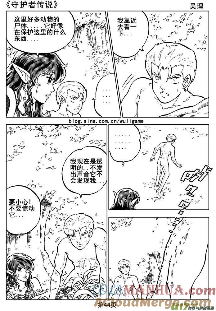 第46页