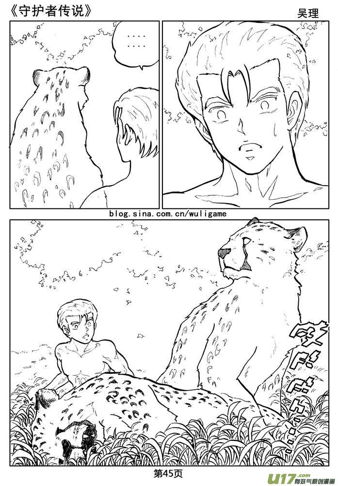 第47页