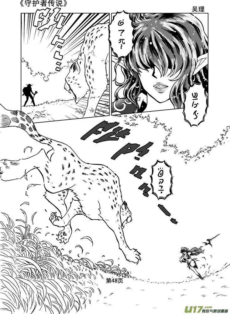 第50页