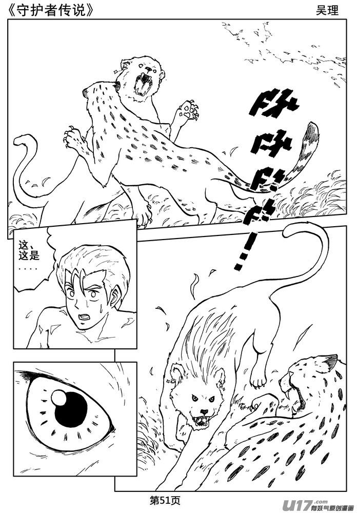 第53页