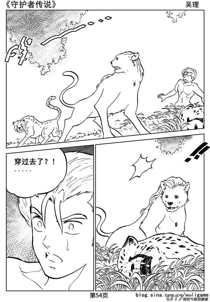 第56页
