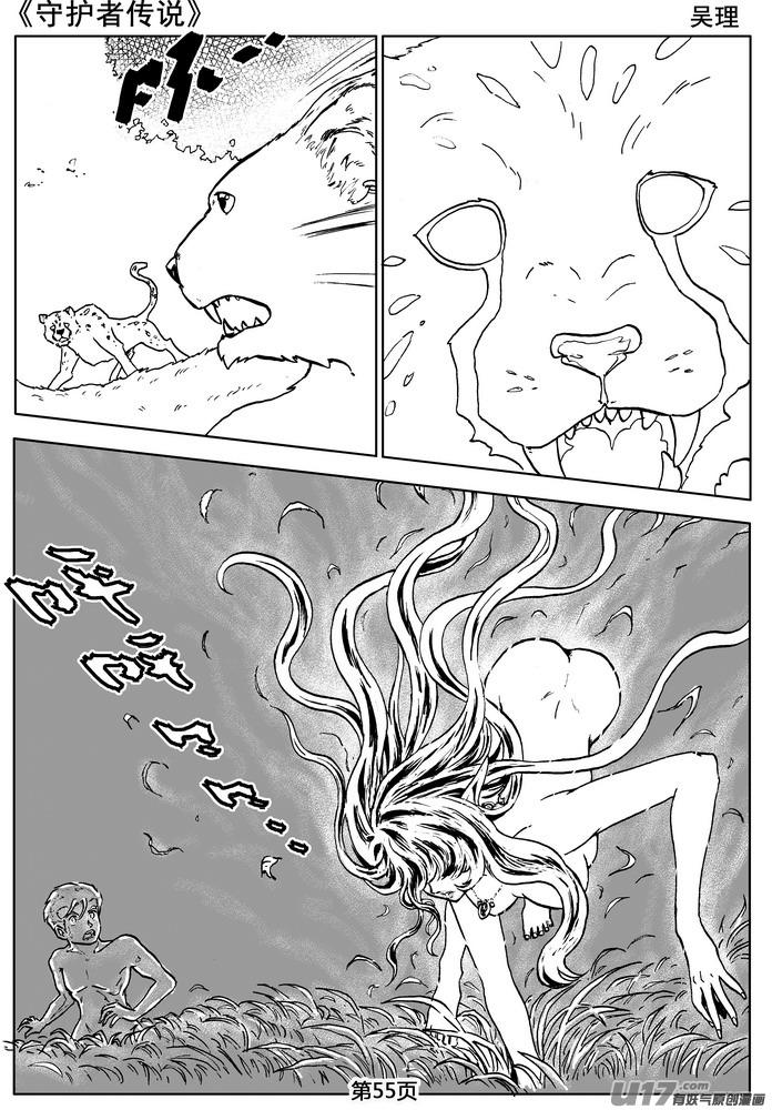 第57页