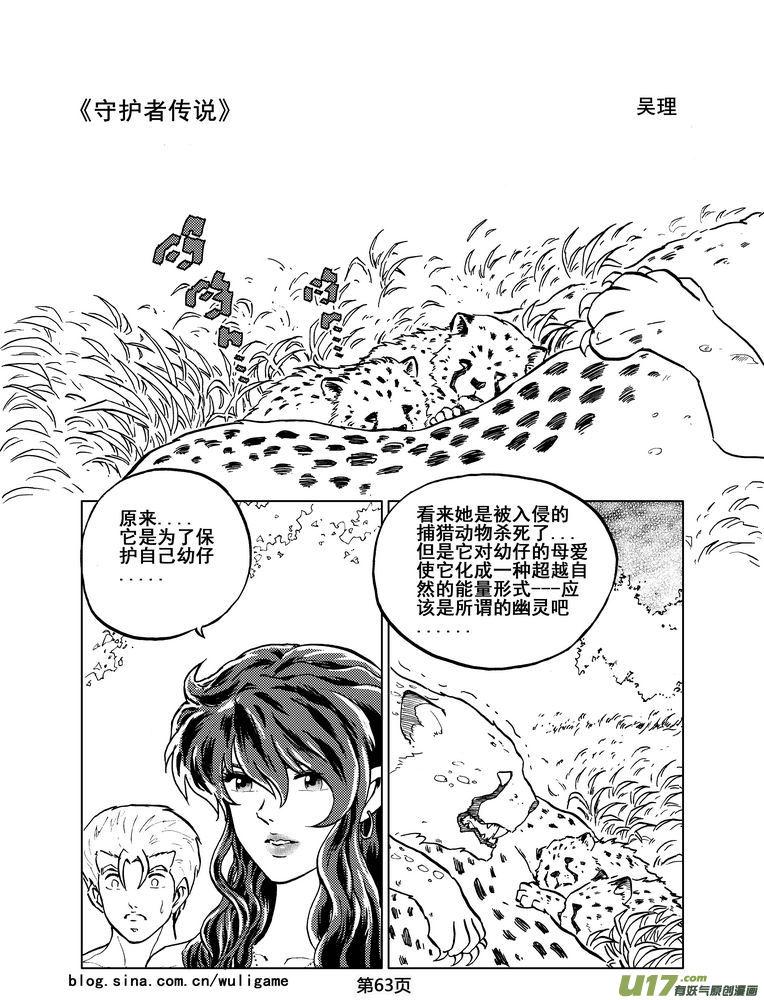 第65页
