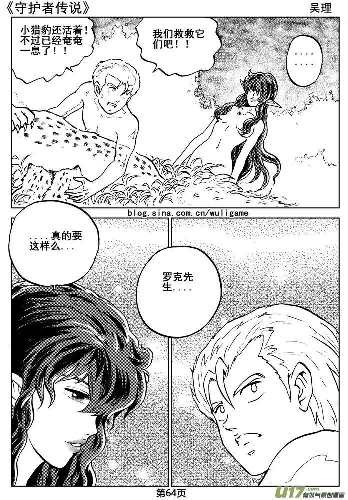 第66页