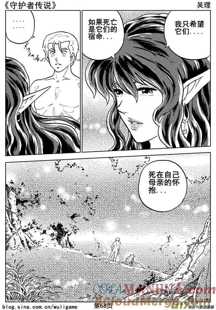 第70页