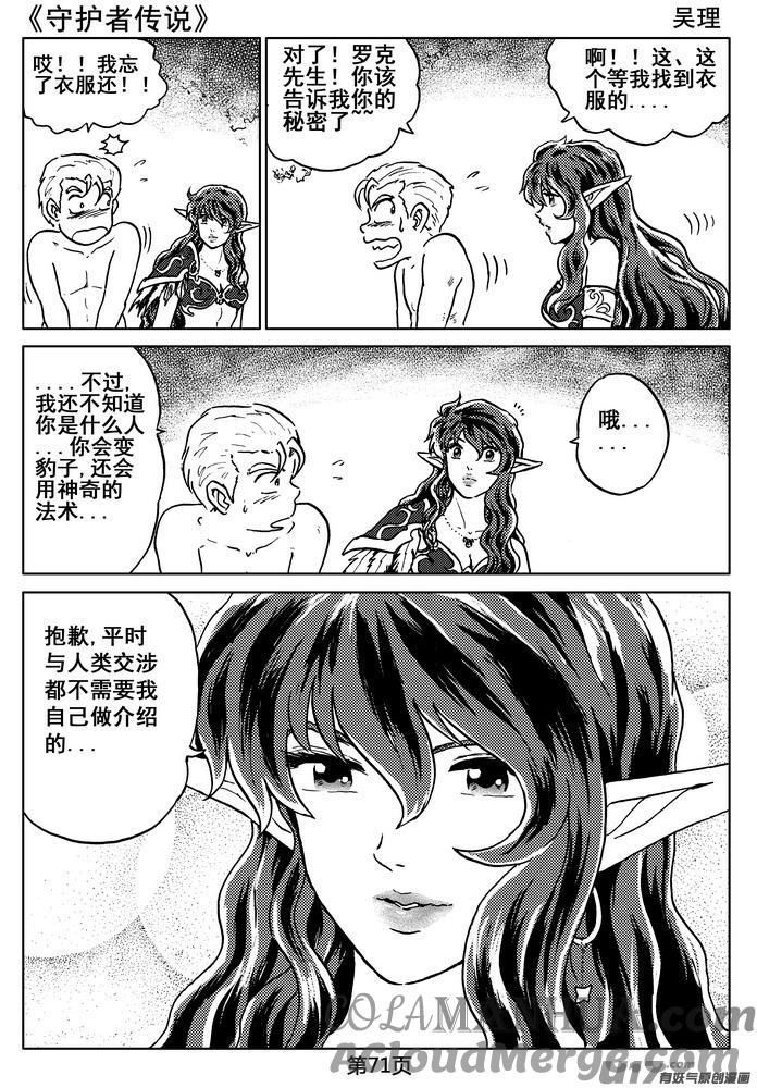 第73页