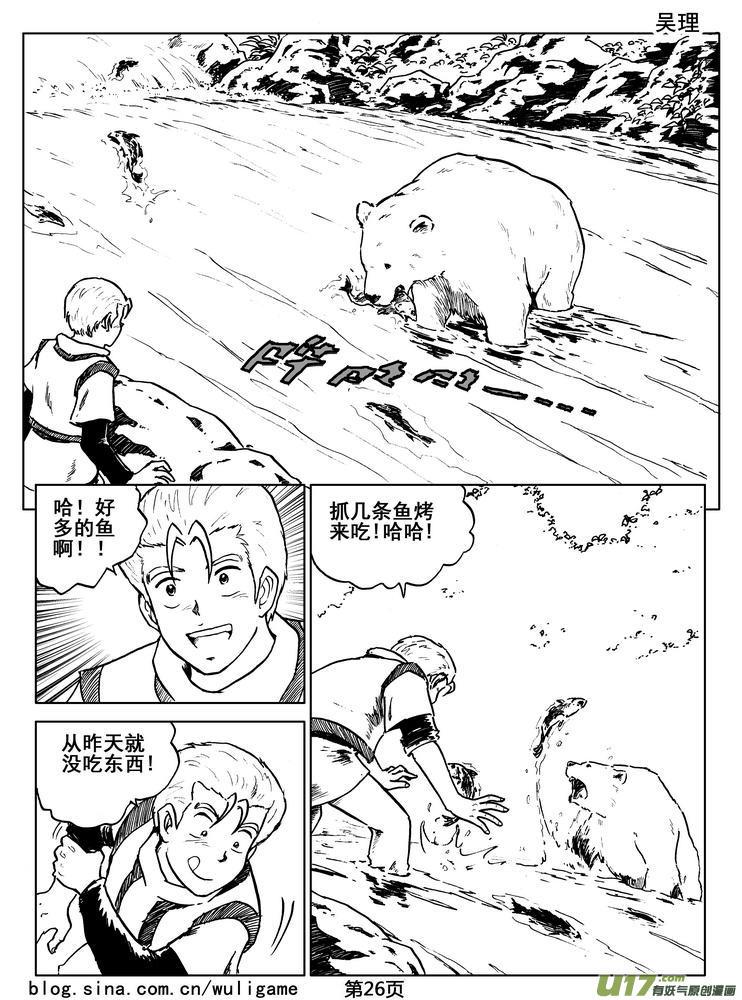 第26页