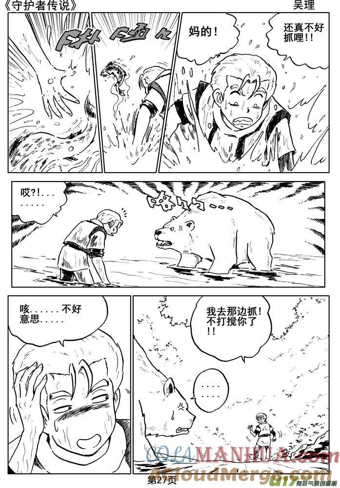 第27页