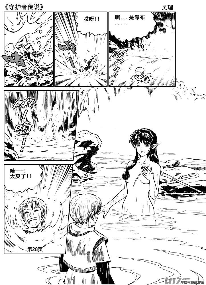 第28页