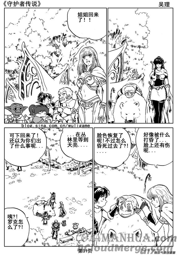 第31页