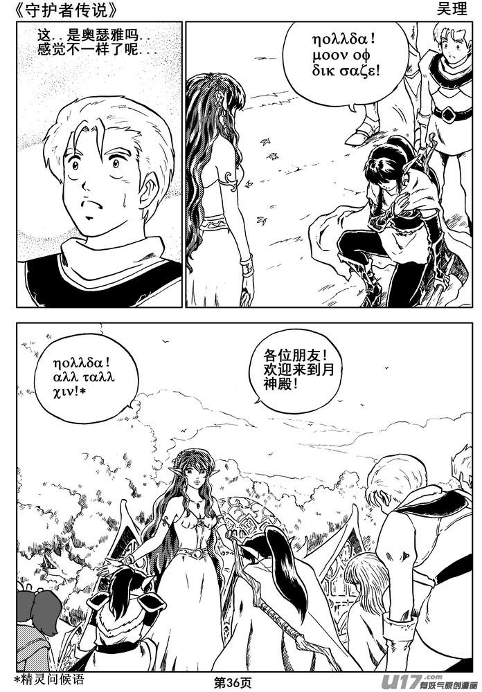 第36页