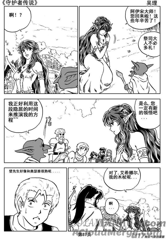 第37页