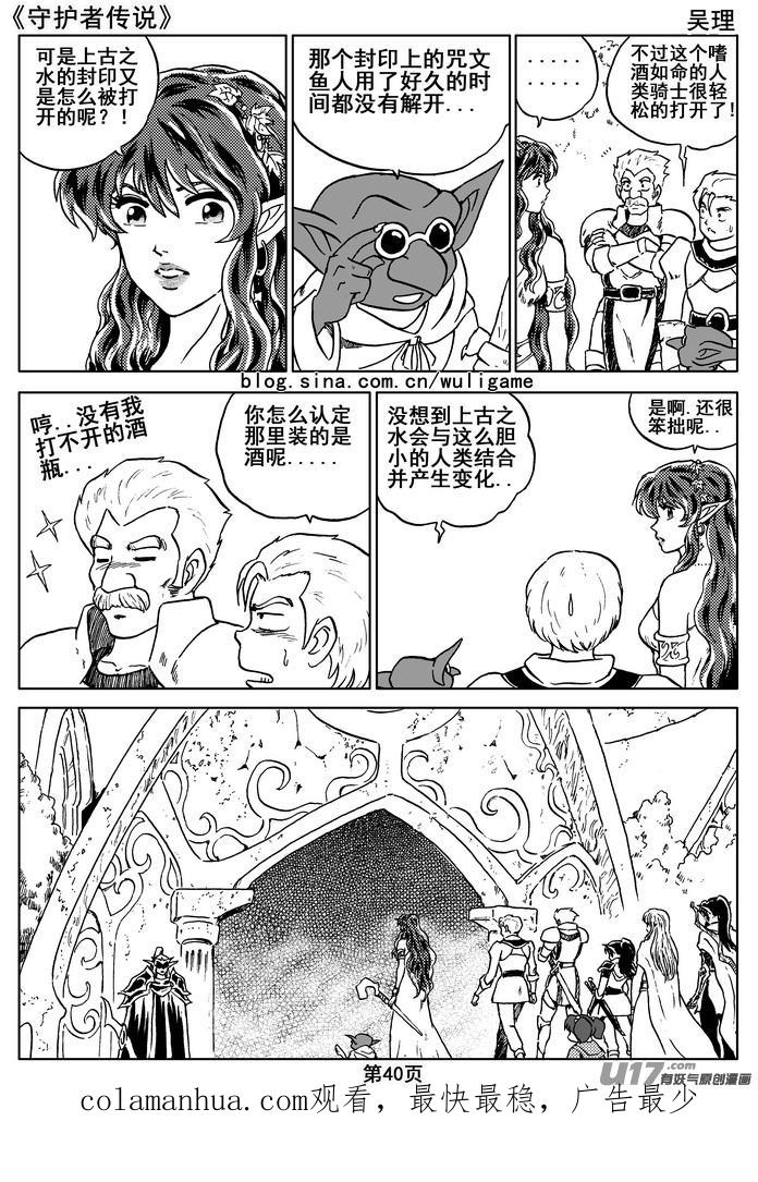 第40页
