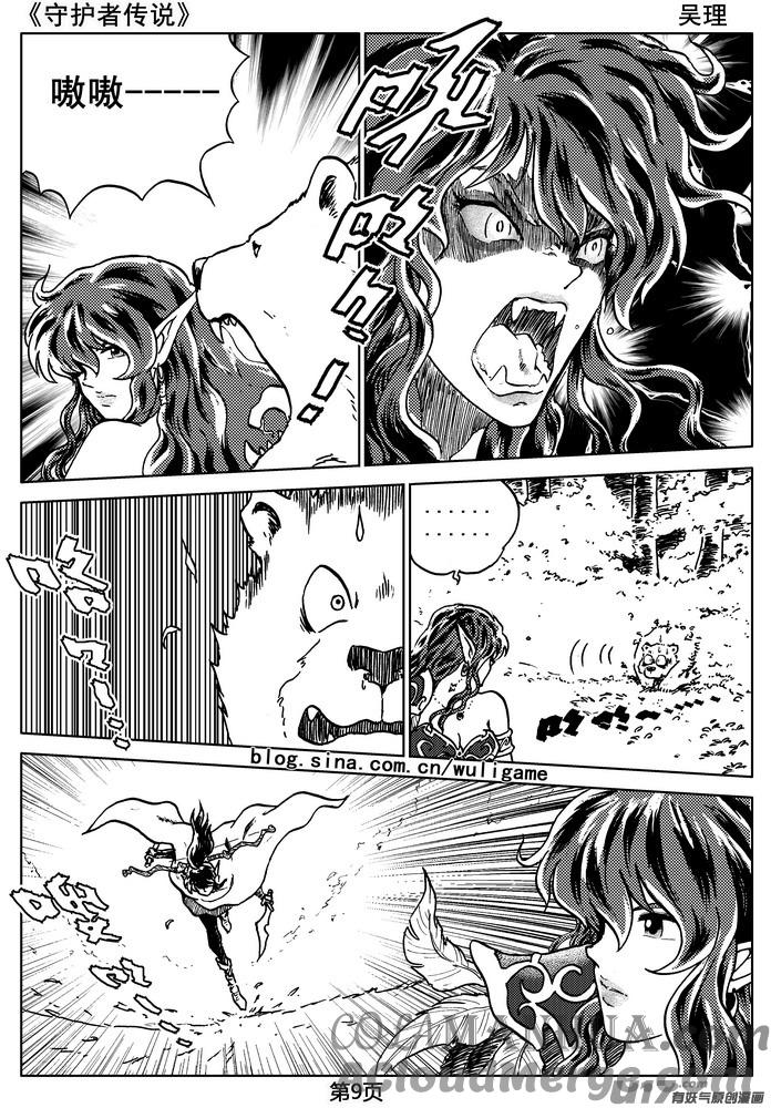 第9页